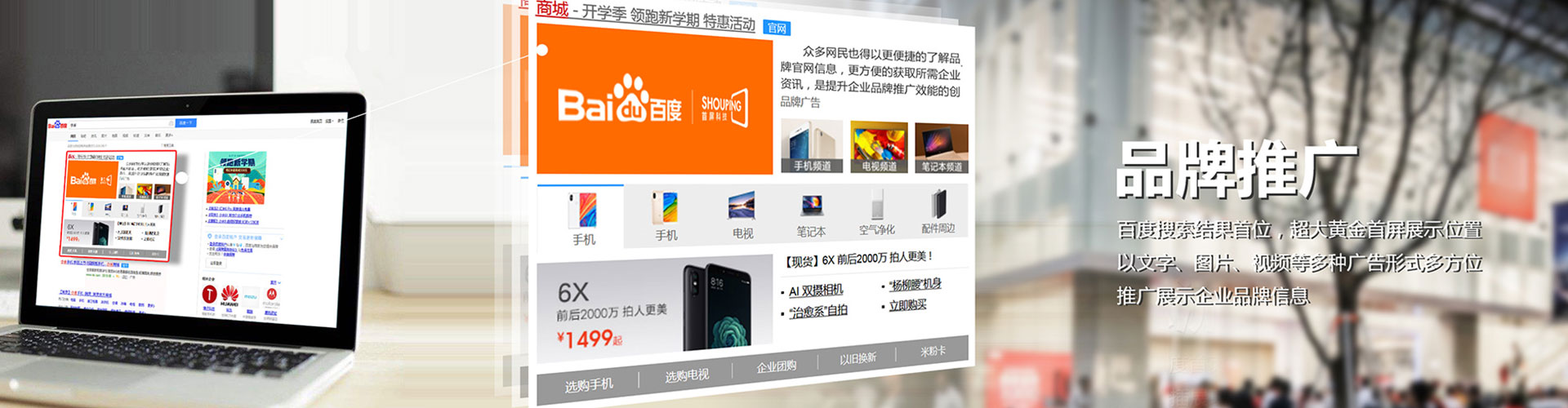 彭阳百度竞价排名