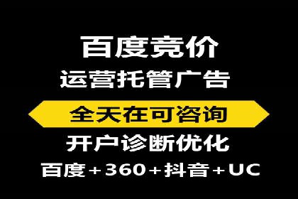 百度推广技巧：从失败到成功的转变案例