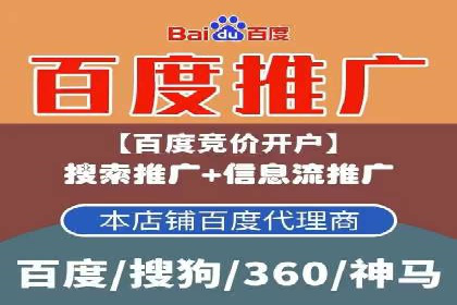 广告主必读：如何通过竞价推广提高广告效果？——案例解读