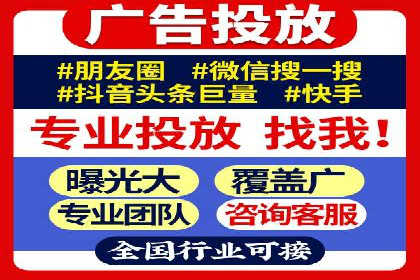 托管SEM竞价实战案例分析