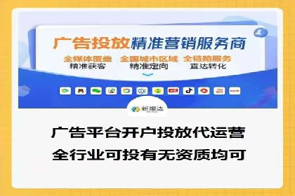 百度竞价代理技巧：经典成功案例解析